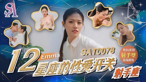 SAT-0078 12 Cung Hoàng Đạo Nhân Mã Công Tắc Thay Đổi Giới Tính