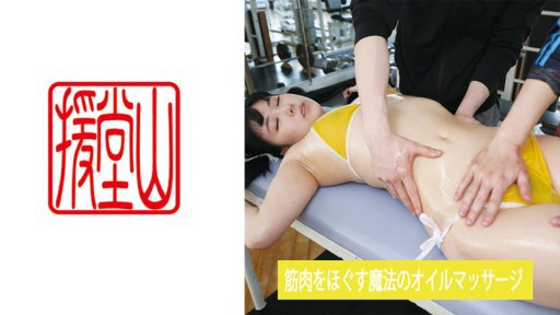 709ENDS-092 Cô Gái Nghiệp Dư Hiroko (Tạm Thời) ②